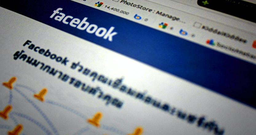 Read more about the article Why Facebook should pay tax in Ghana